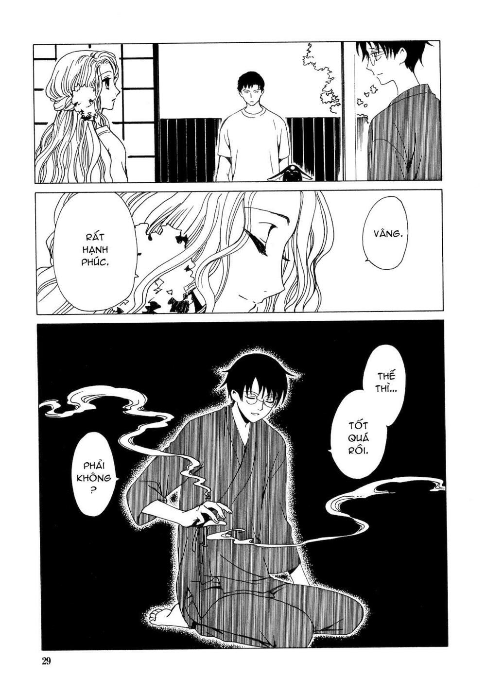 XXXHolic: Chapter 205