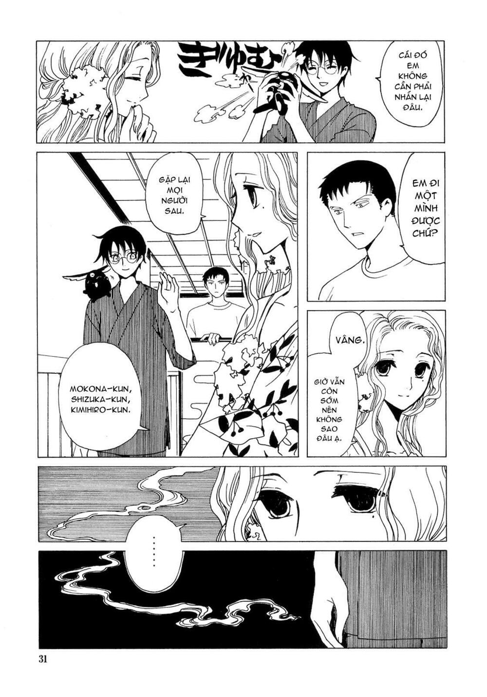 XXXHolic: Chapter 205
