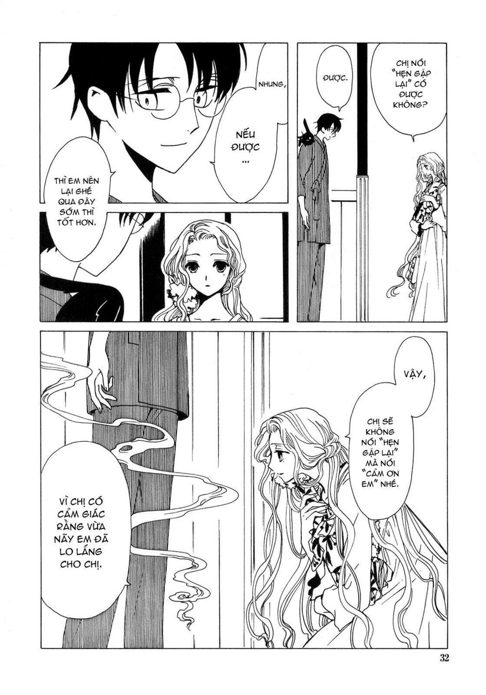XXXHolic: Chapter 205