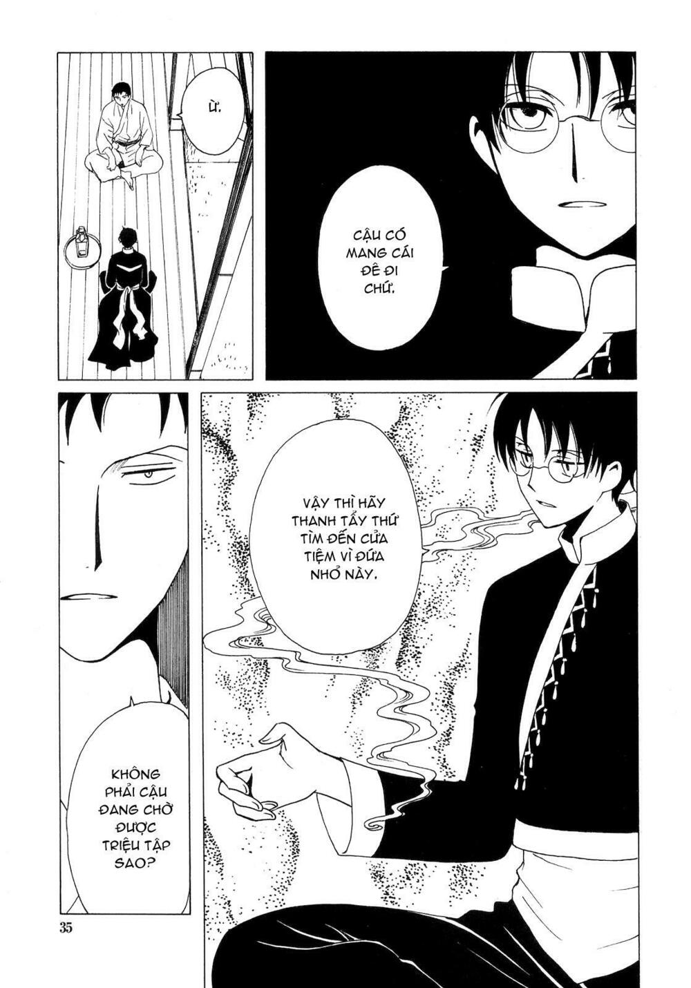 XXXHolic: Chapter 205