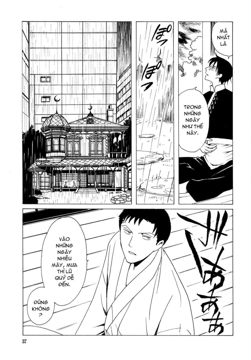 XXXHolic: Chapter 205
