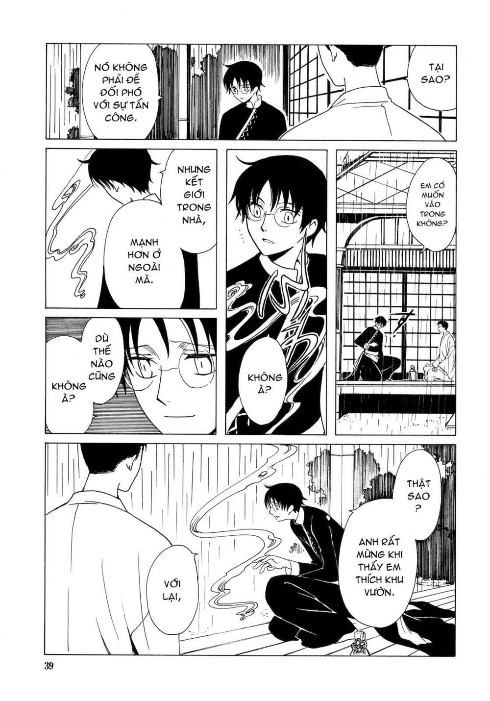 XXXHolic: Chapter 205