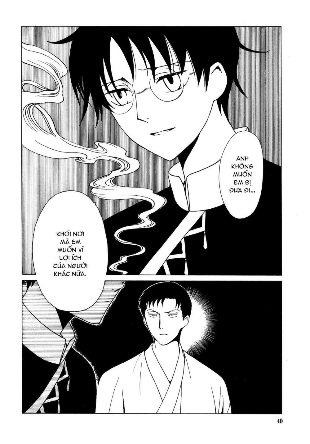 XXXHolic: Chapter 205