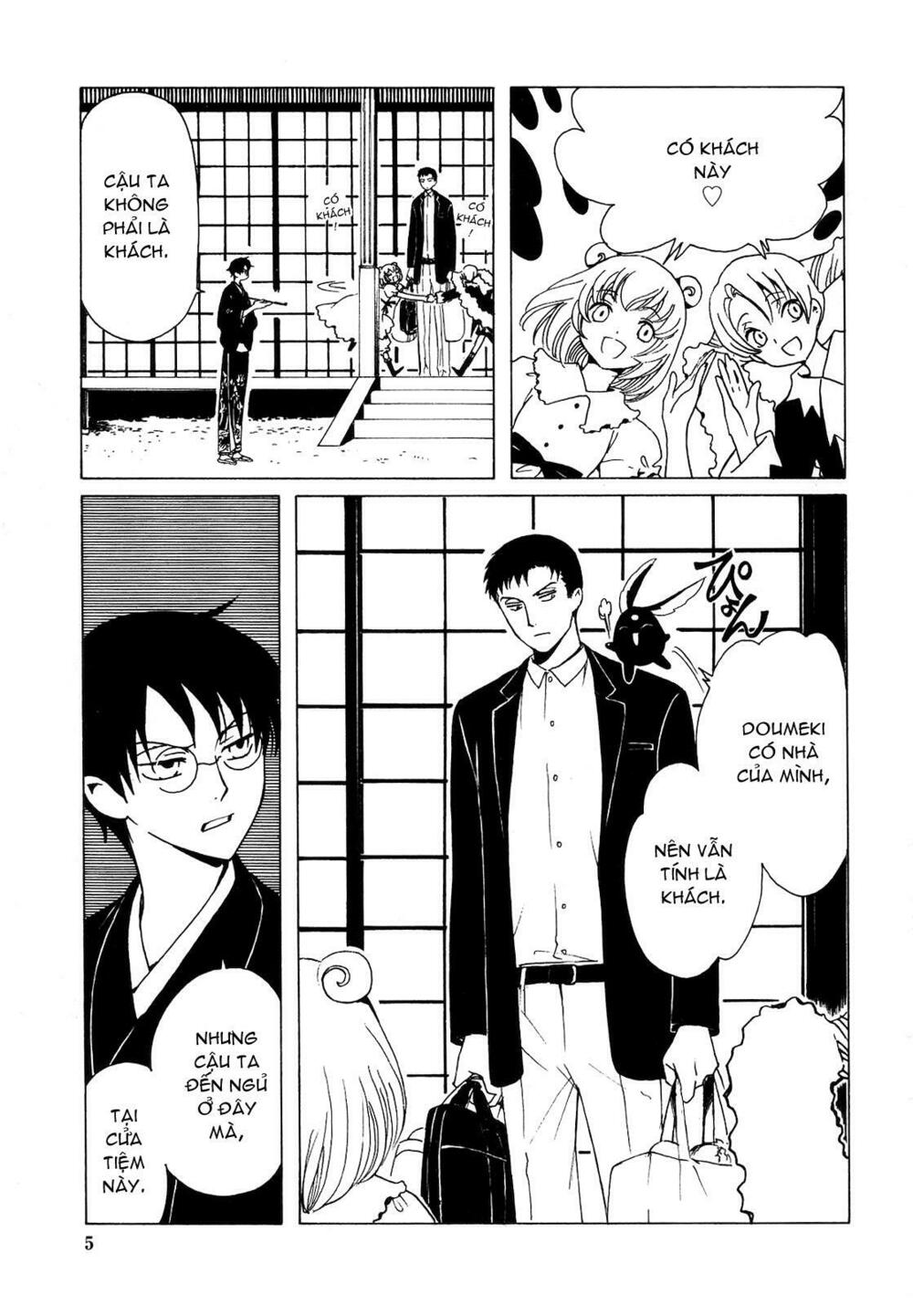 XXXHolic: Chapter 205