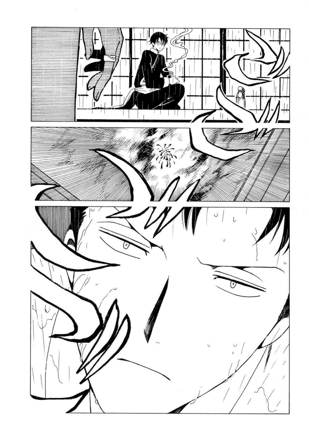 XXXHolic: Chapter 205