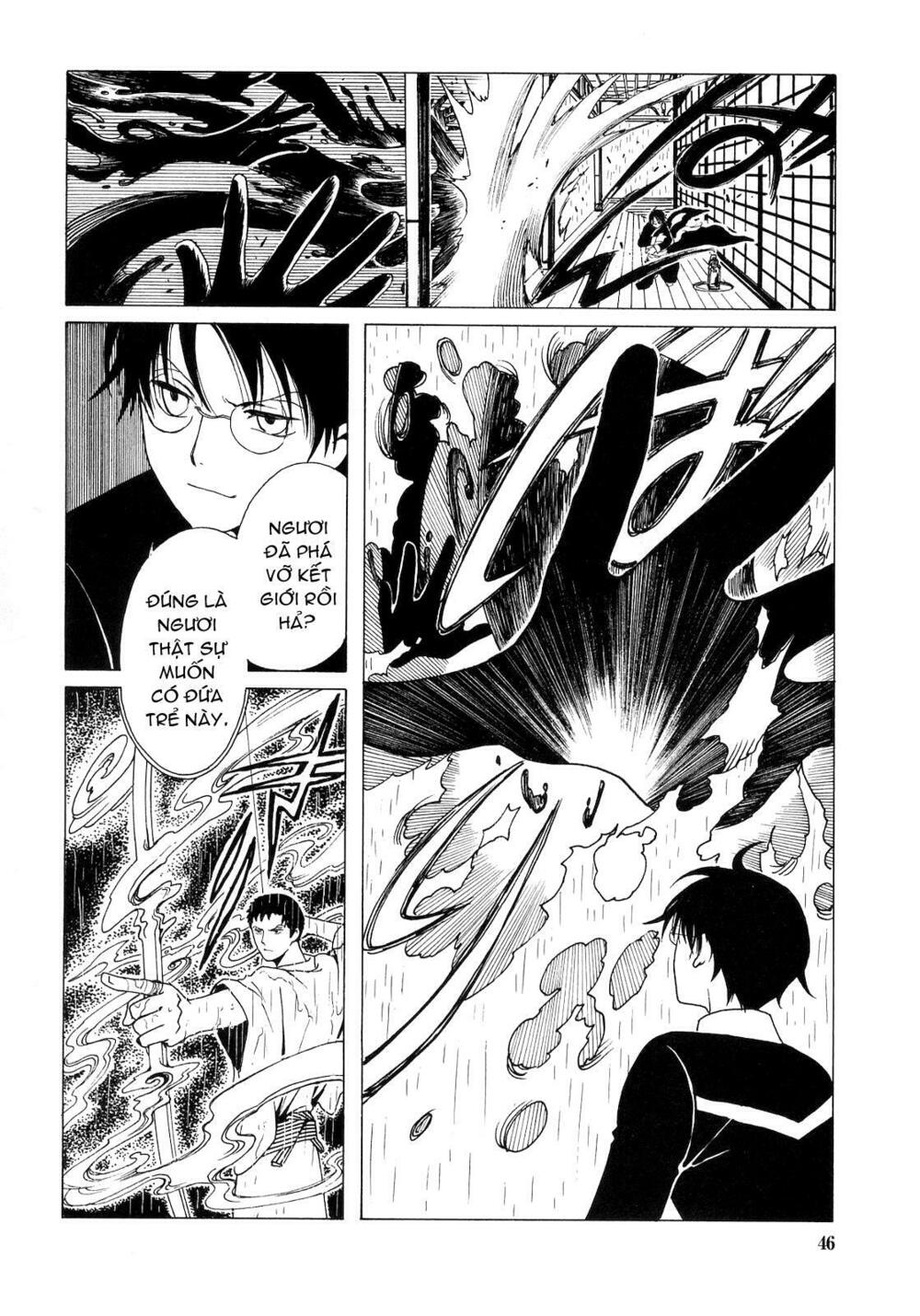 XXXHolic: Chapter 205