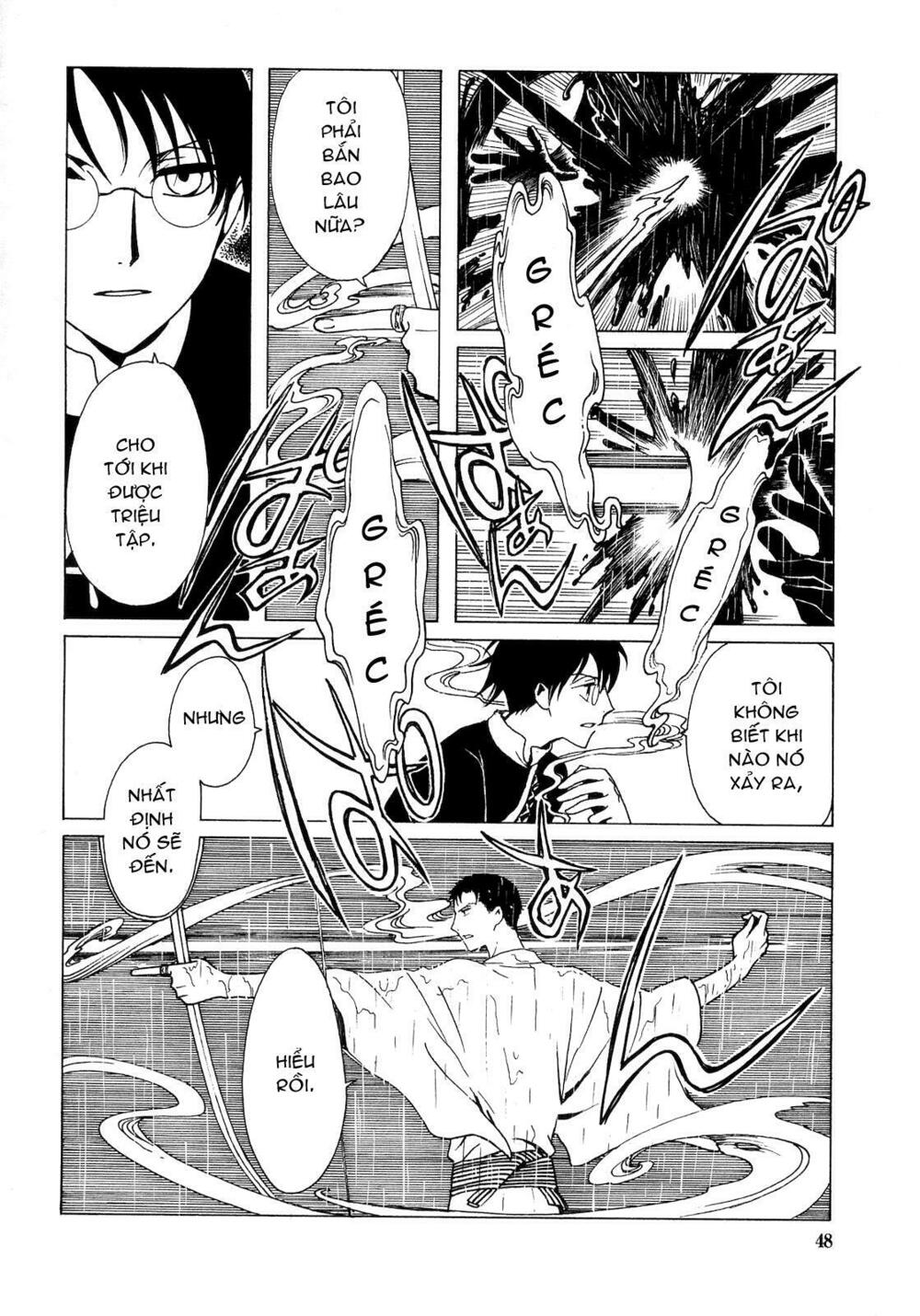 XXXHolic: Chapter 205