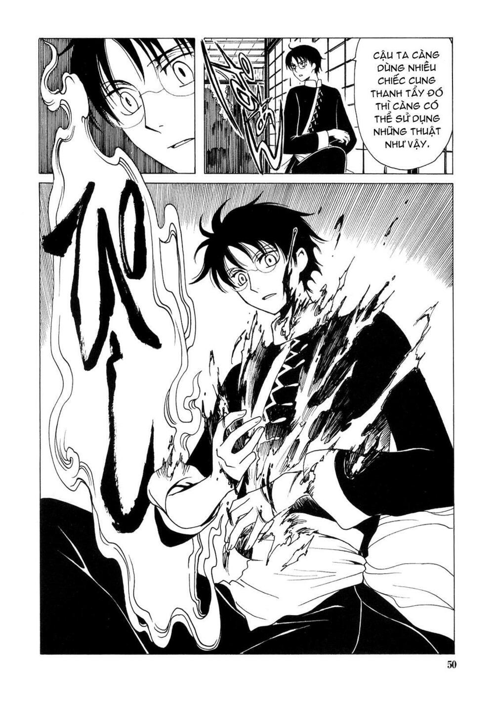XXXHolic: Chapter 205