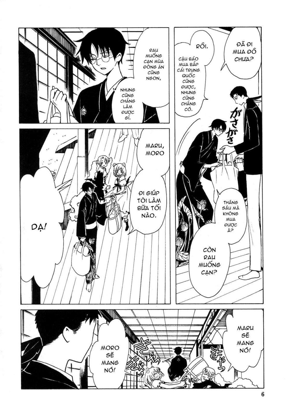 XXXHolic: Chapter 205