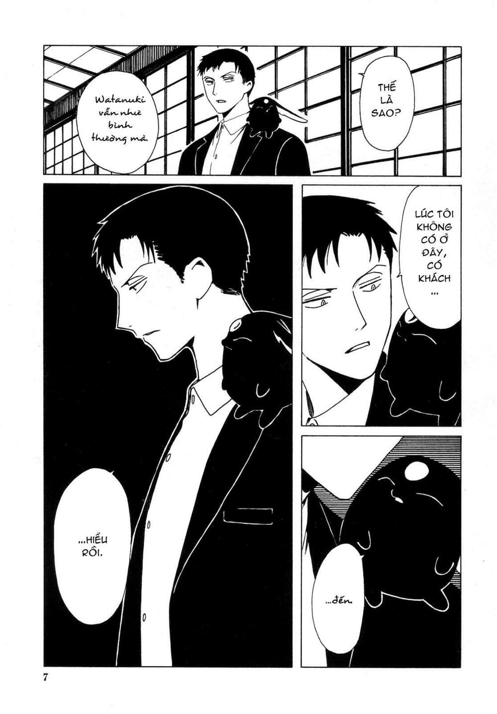 XXXHolic: Chapter 205