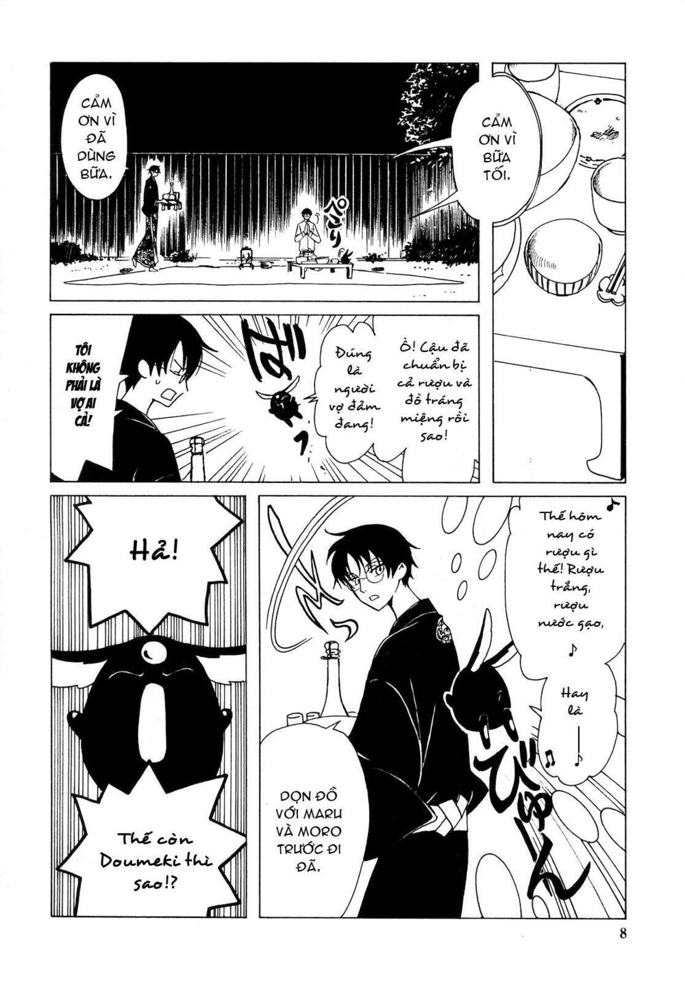 XXXHolic: Chapter 205