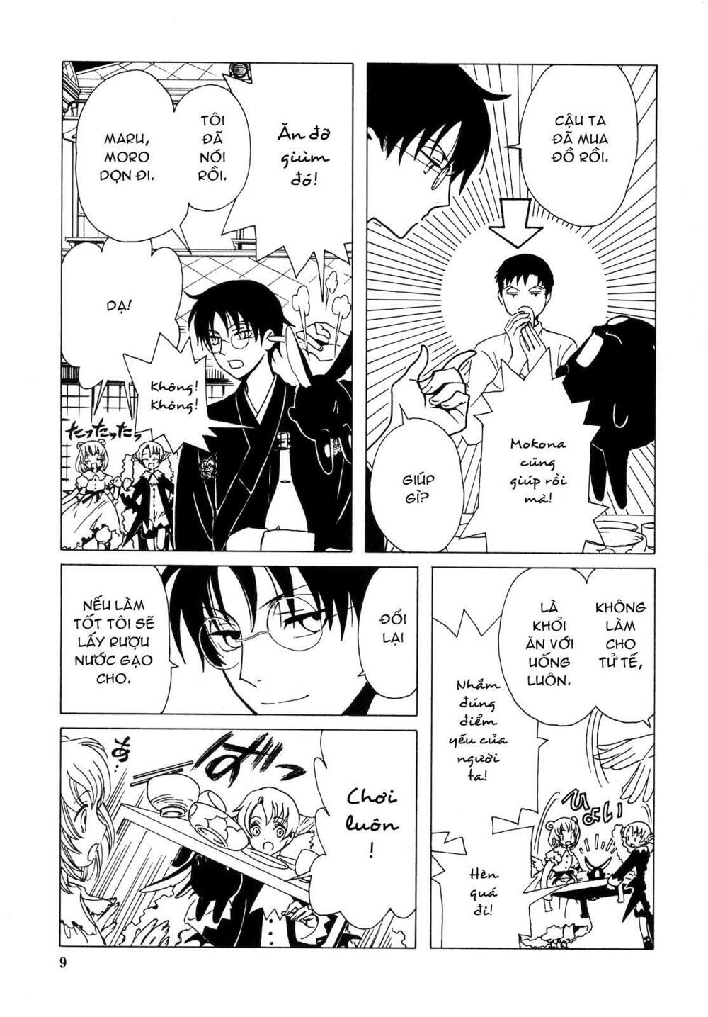 XXXHolic: Chapter 205