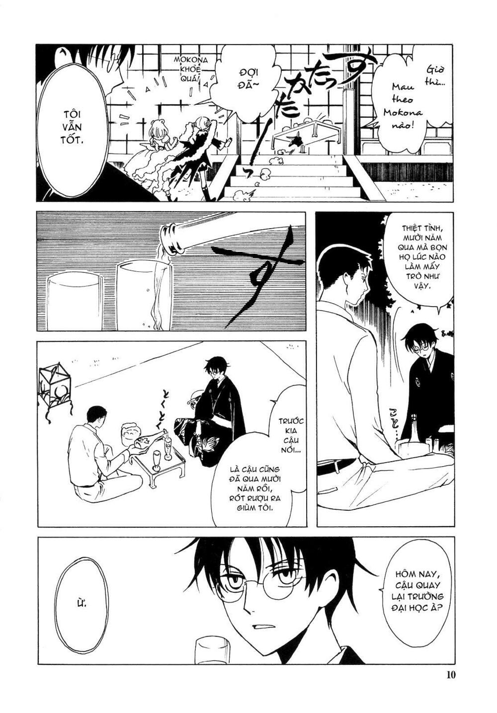 XXXHolic: Chapter 205