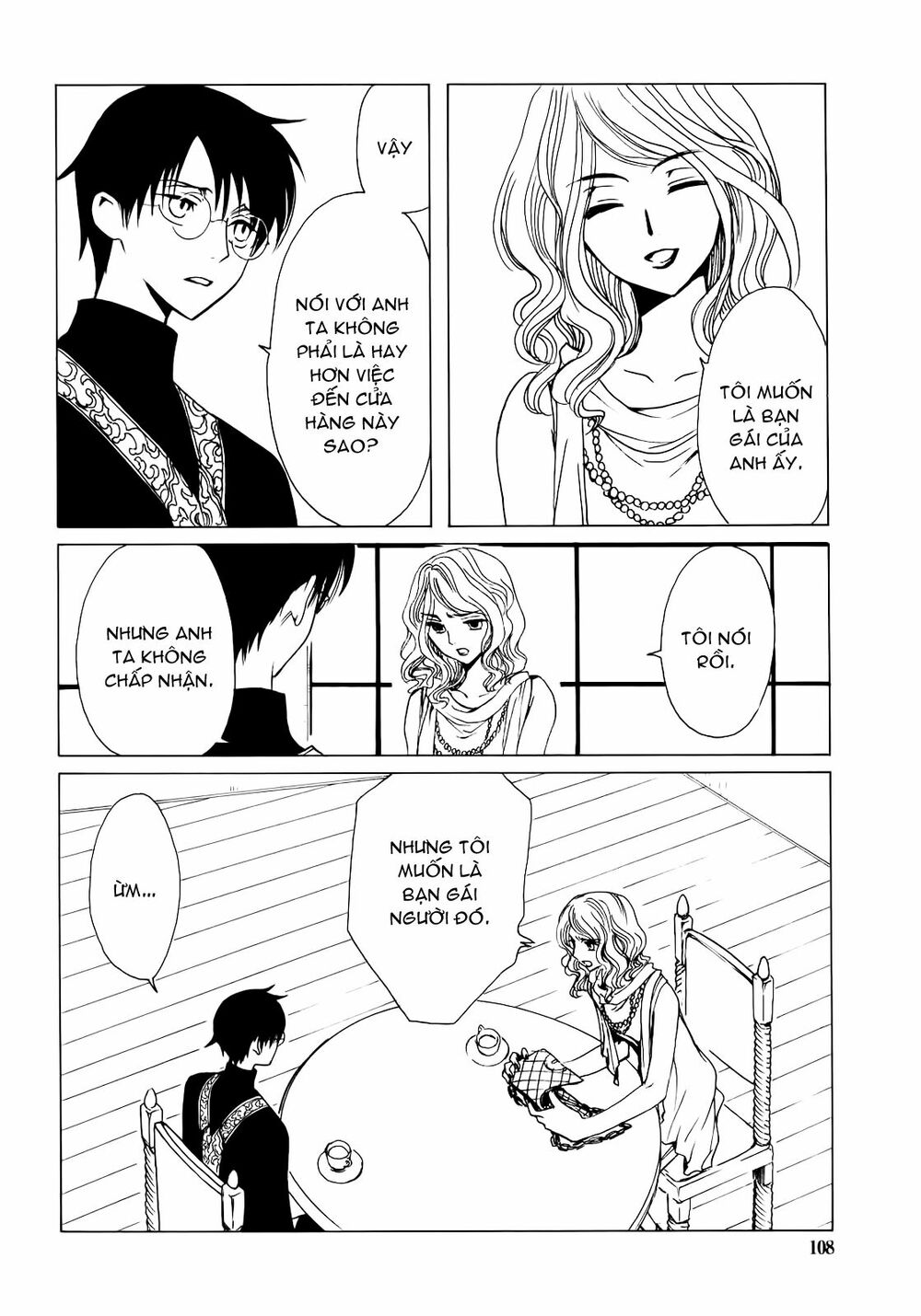 XXXHolic: Chapter 207