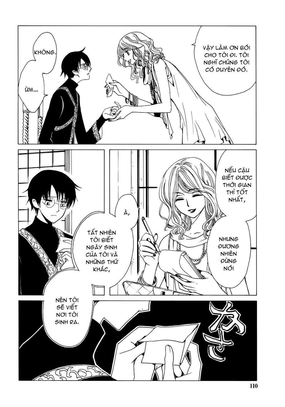 XXXHolic: Chapter 207