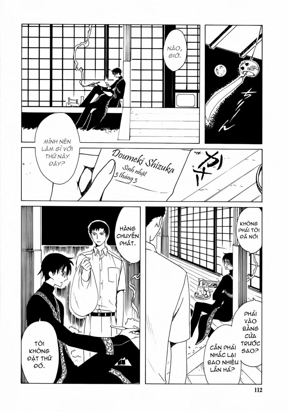 XXXHolic: Chapter 207