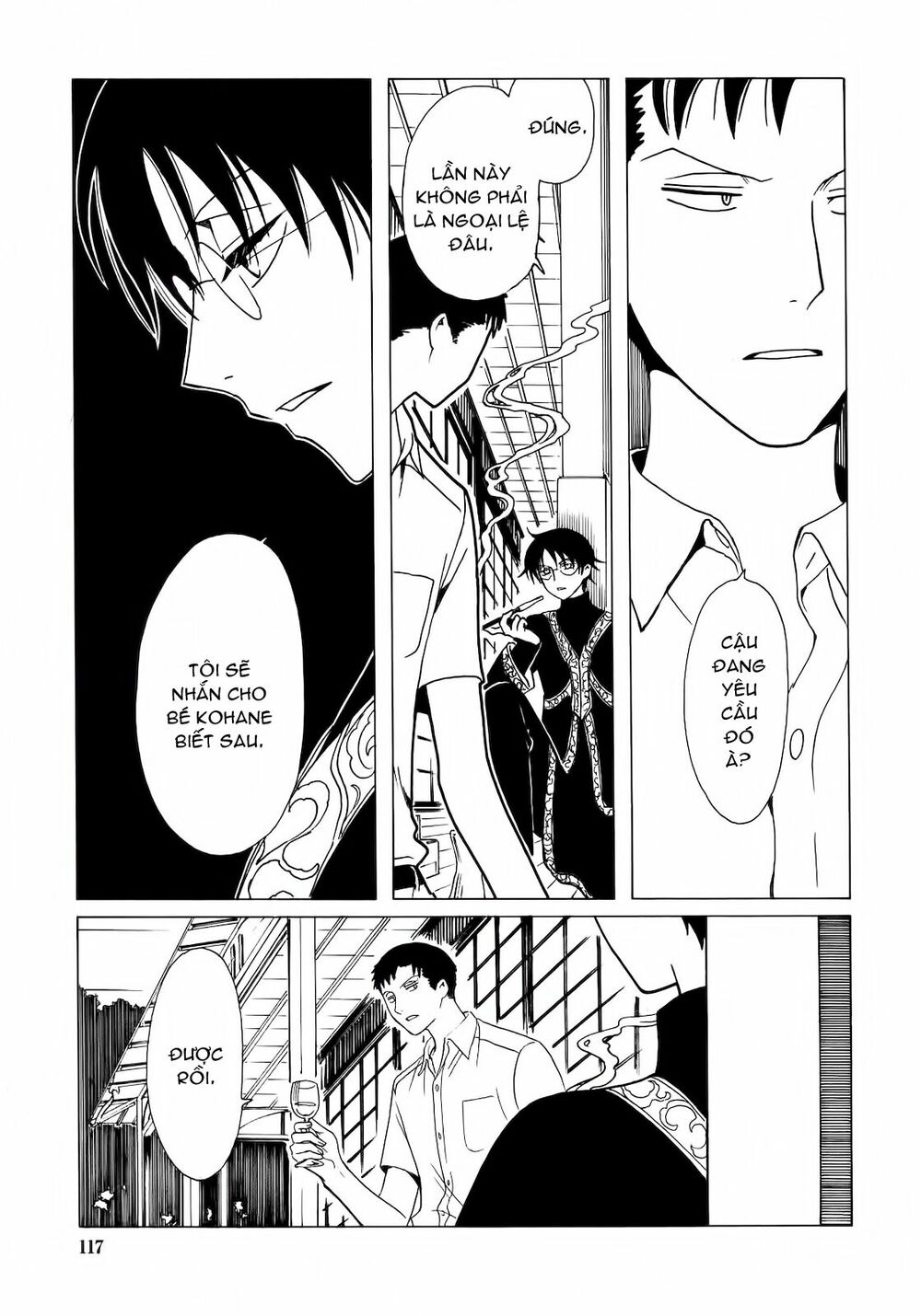 XXXHolic: Chapter 207