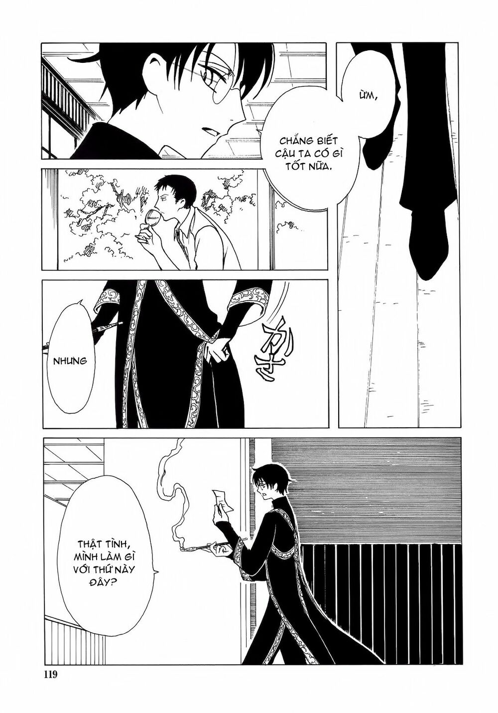 XXXHolic: Chapter 207