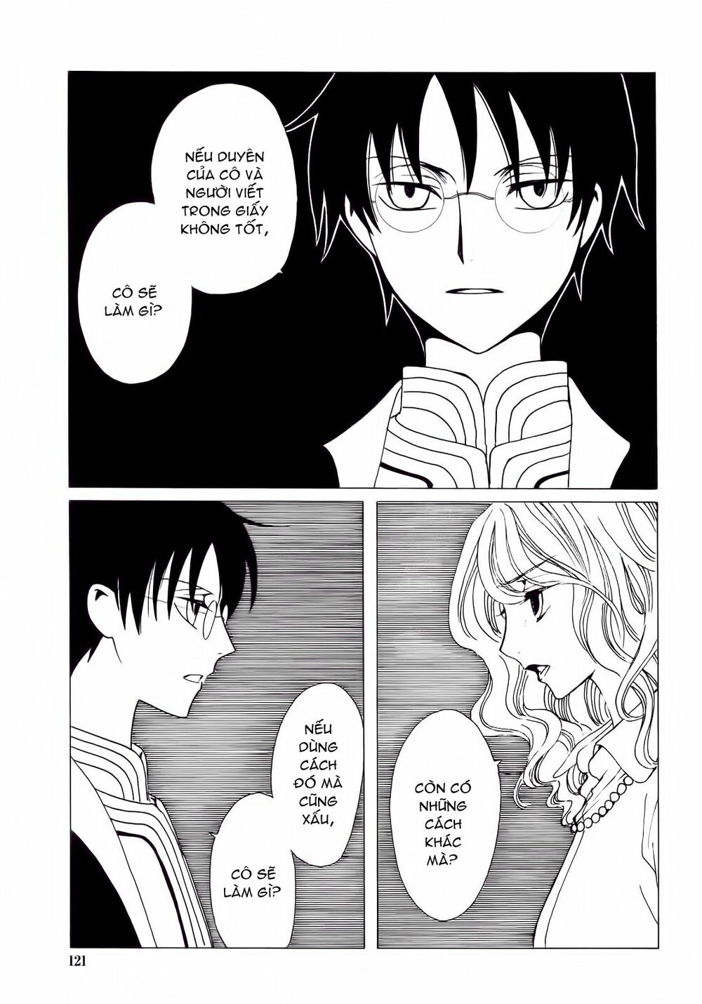 XXXHolic: Chapter 207