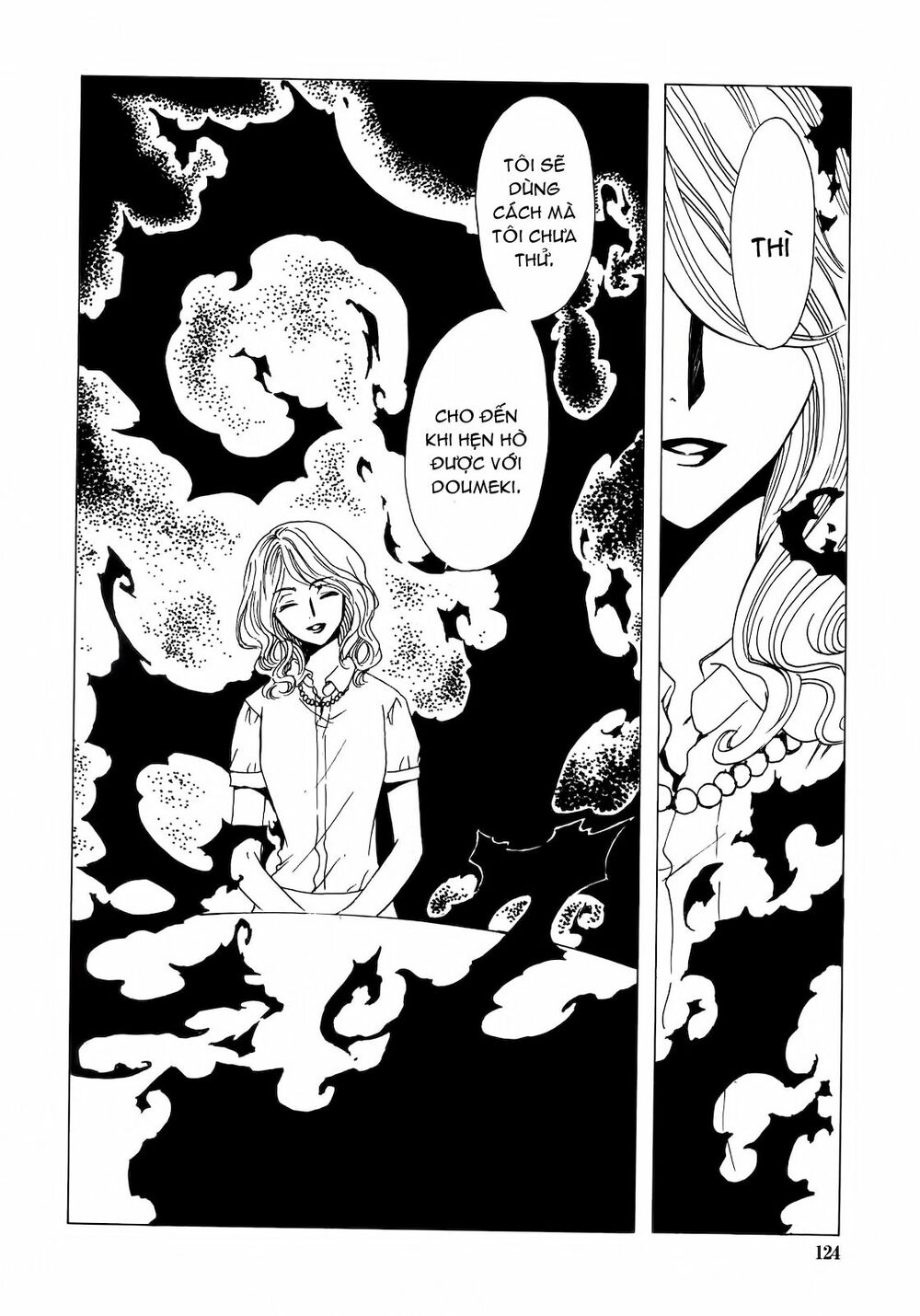 XXXHolic: Chapter 207