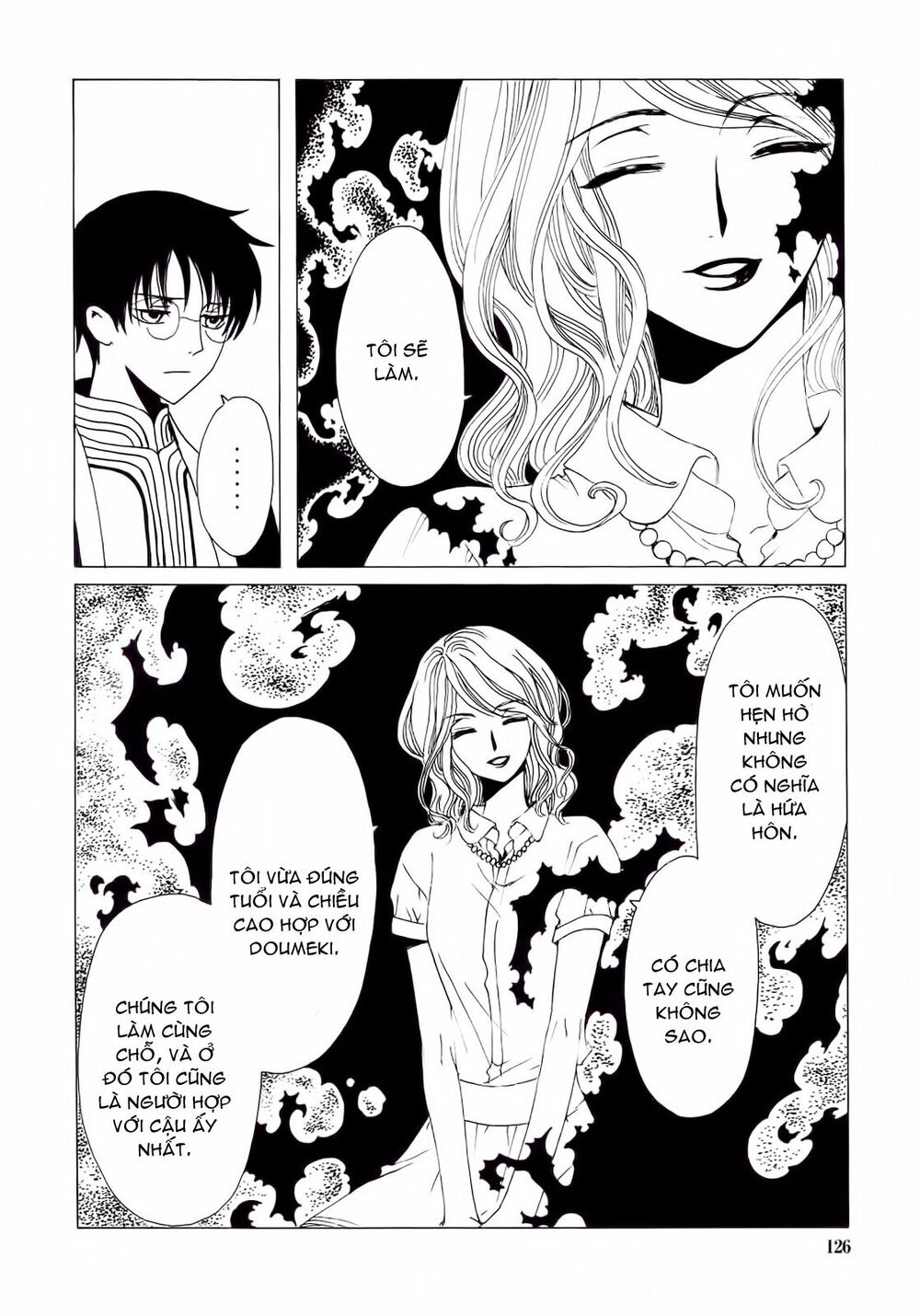 XXXHolic: Chapter 207
