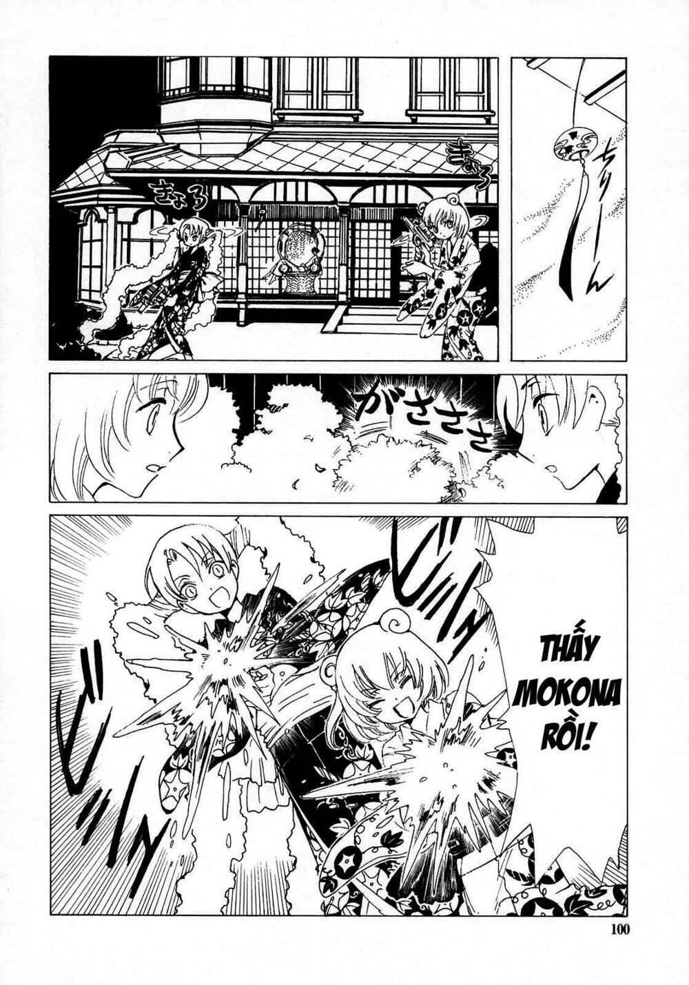 XXXHolic: Chapter 207