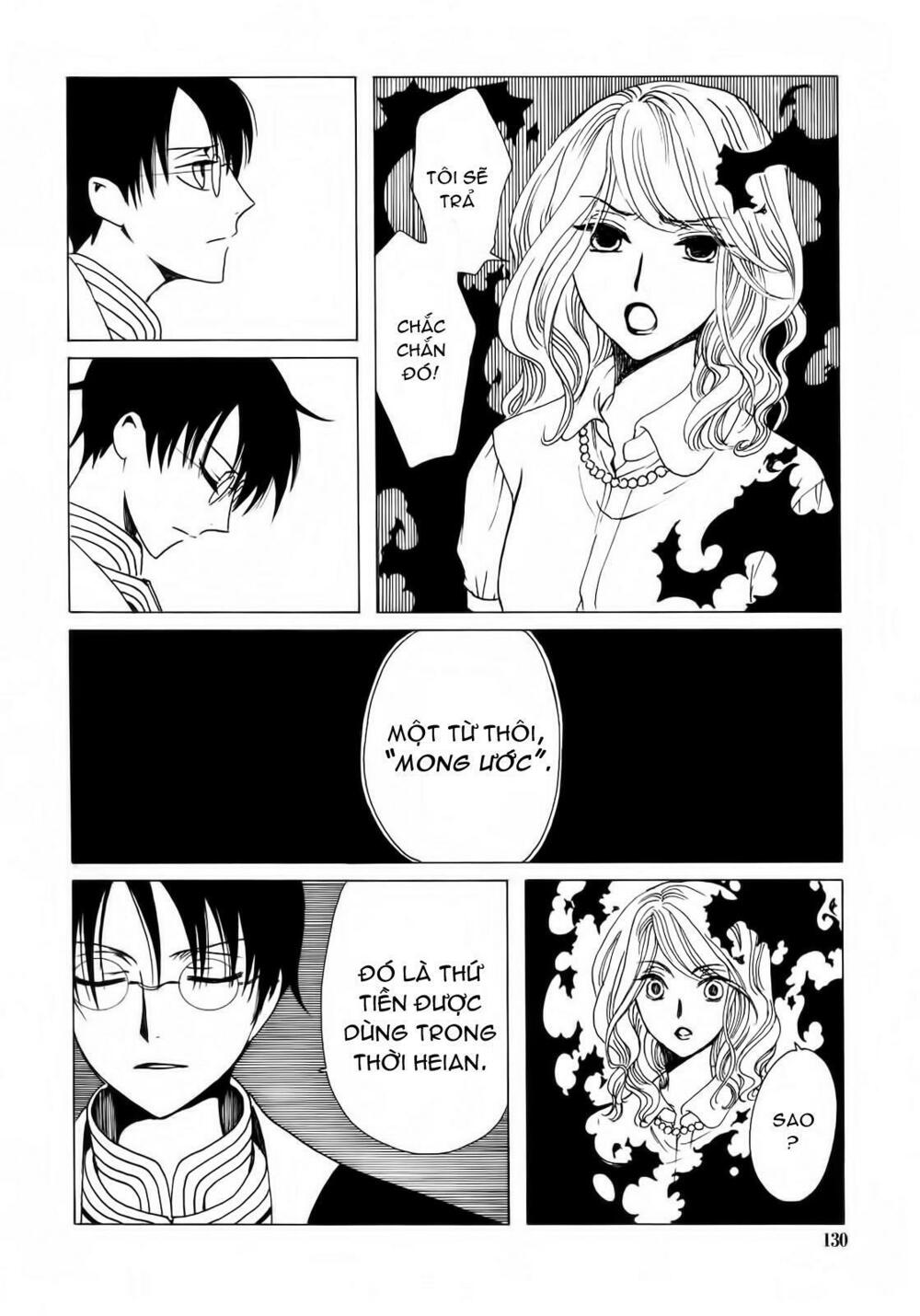 XXXHolic: Chapter 207