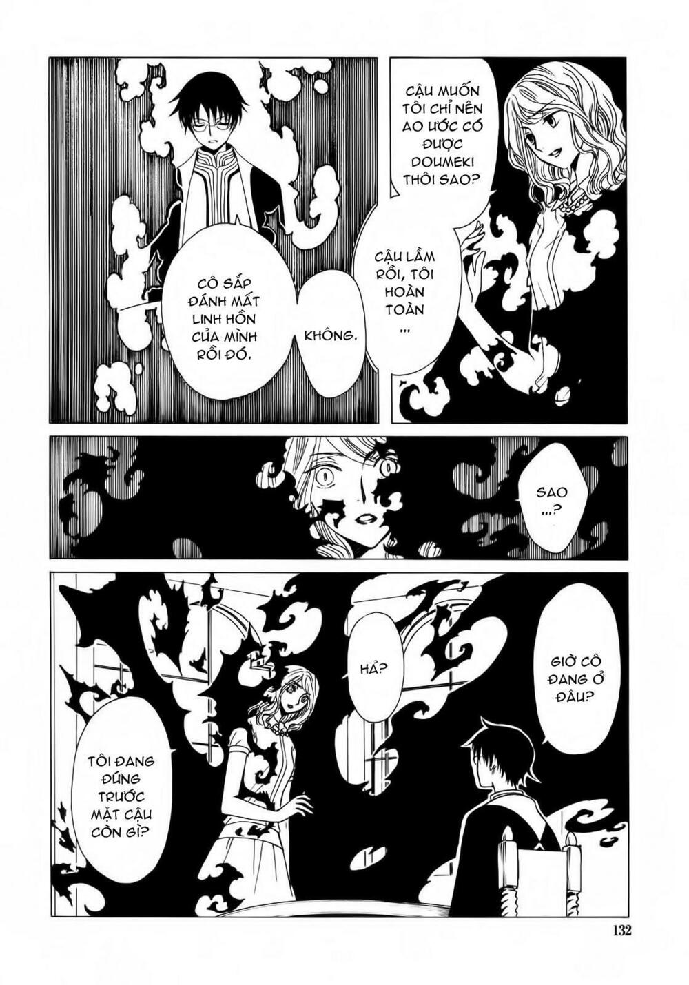 XXXHolic: Chapter 207