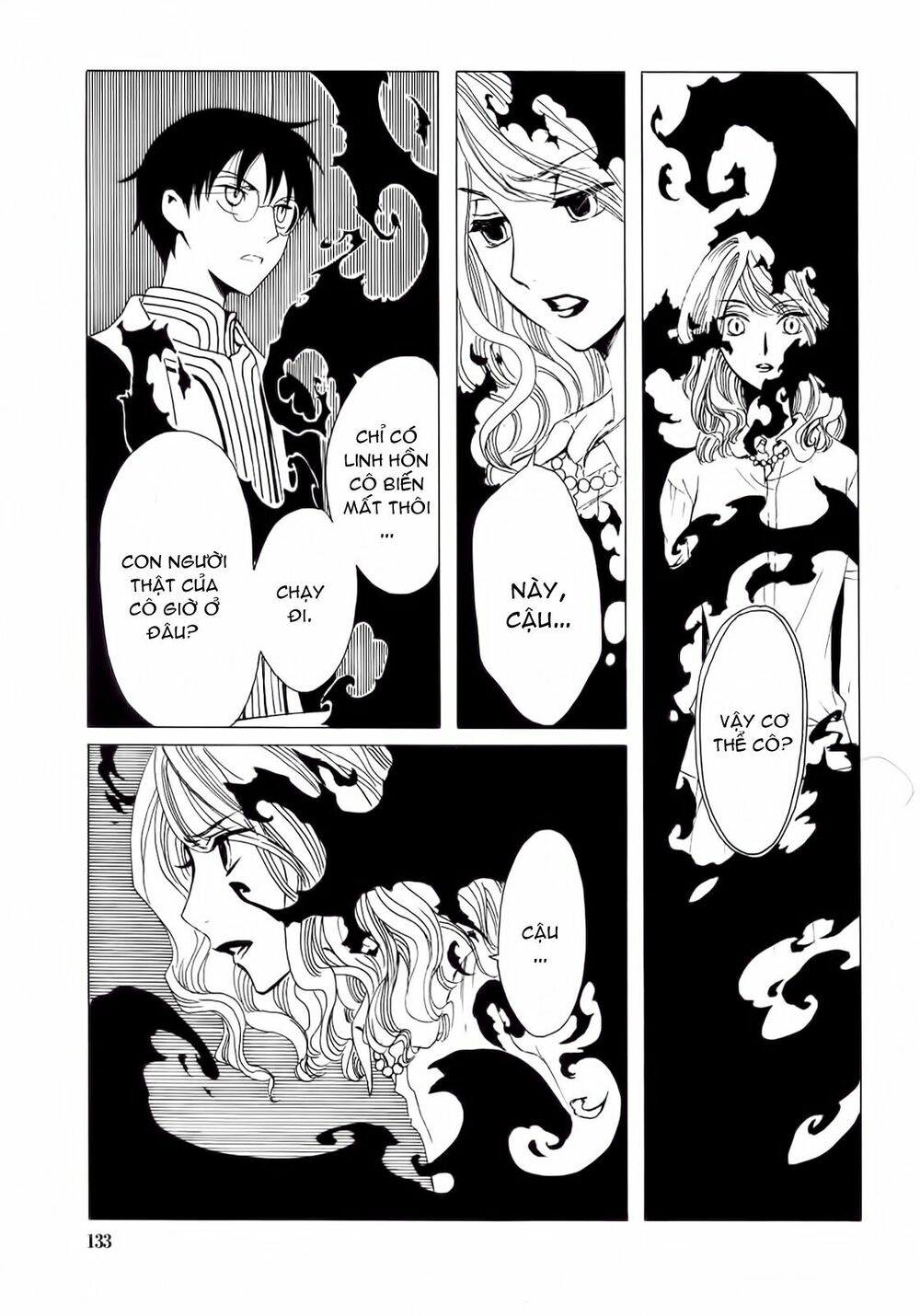 XXXHolic: Chapter 207