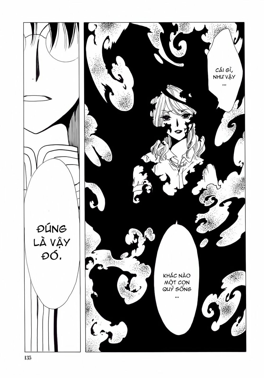 XXXHolic: Chapter 207