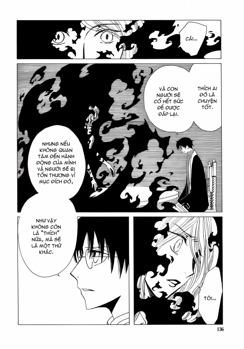 XXXHolic: Chapter 207