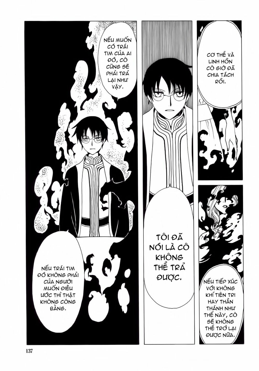 XXXHolic: Chapter 207