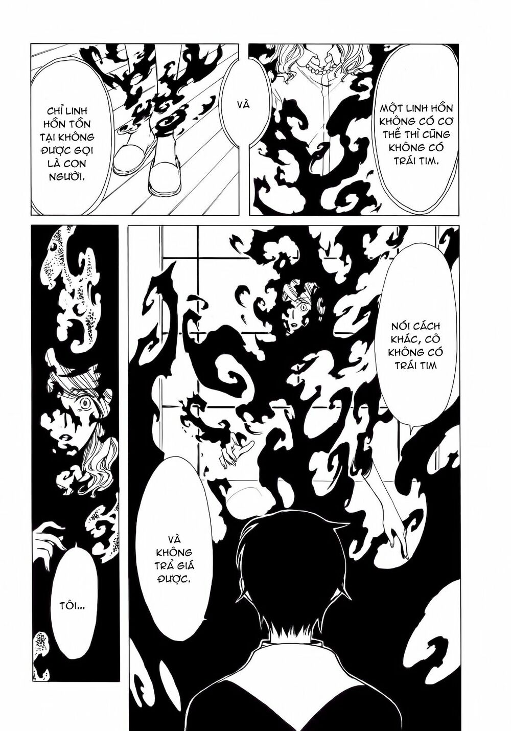 XXXHolic: Chapter 207