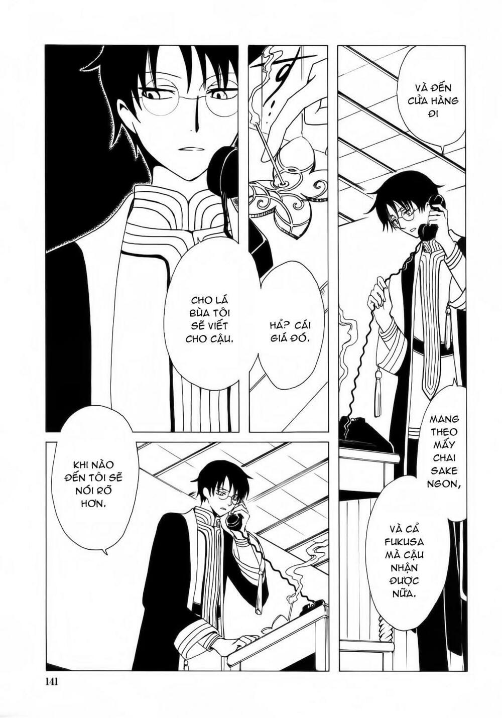 XXXHolic: Chapter 207