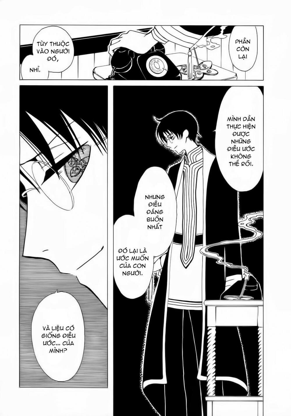 XXXHolic: Chapter 207