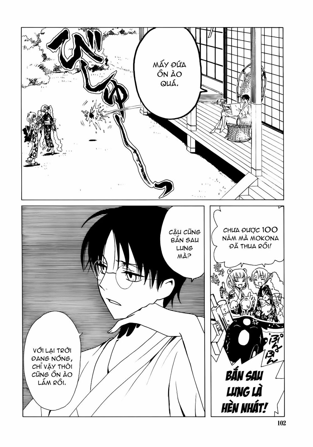 XXXHolic: Chapter 207
