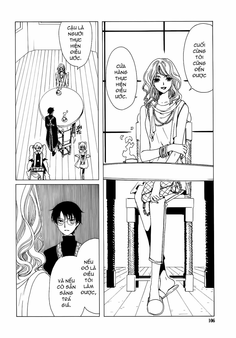XXXHolic: Chapter 207
