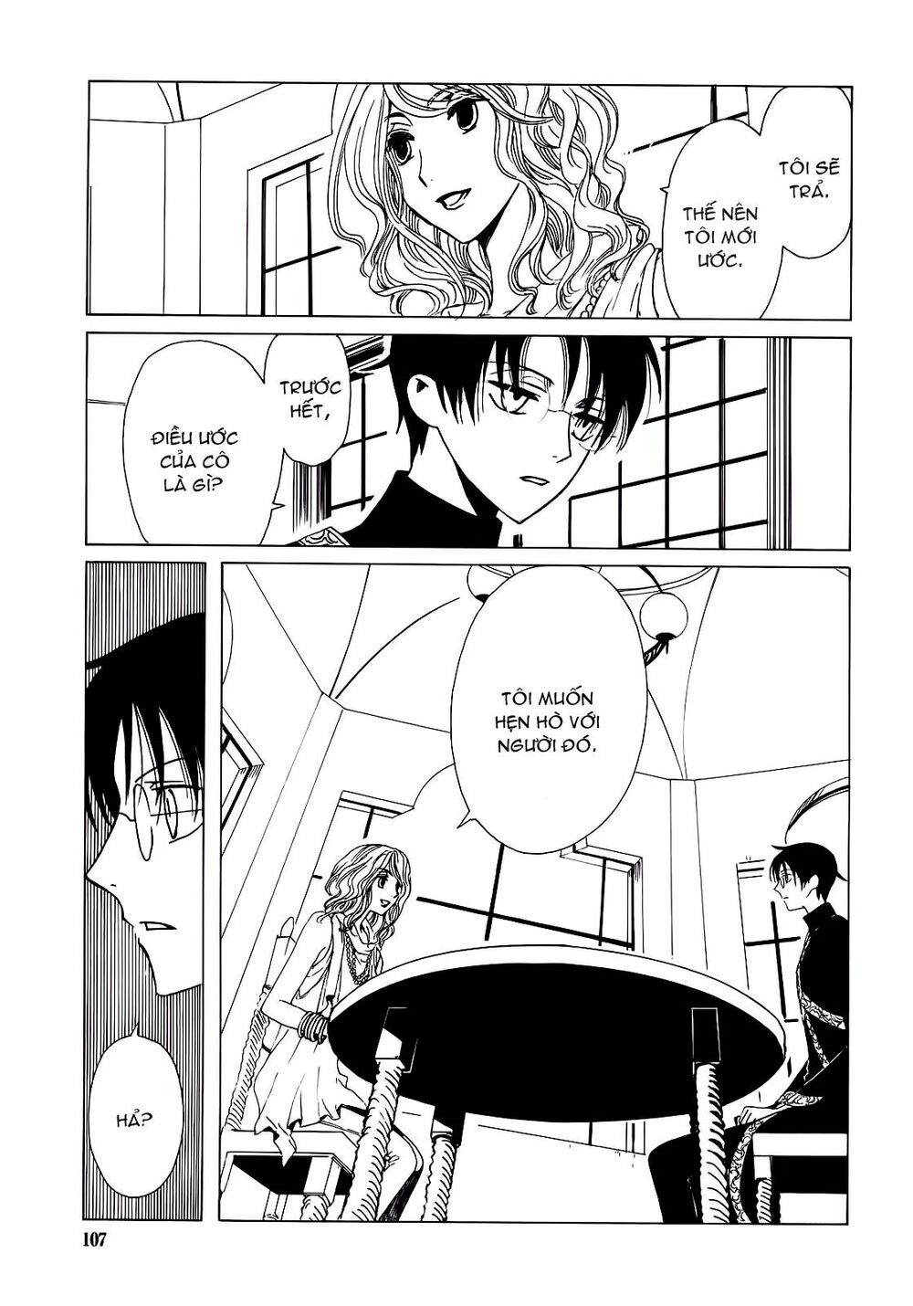 XXXHolic: Chapter 207