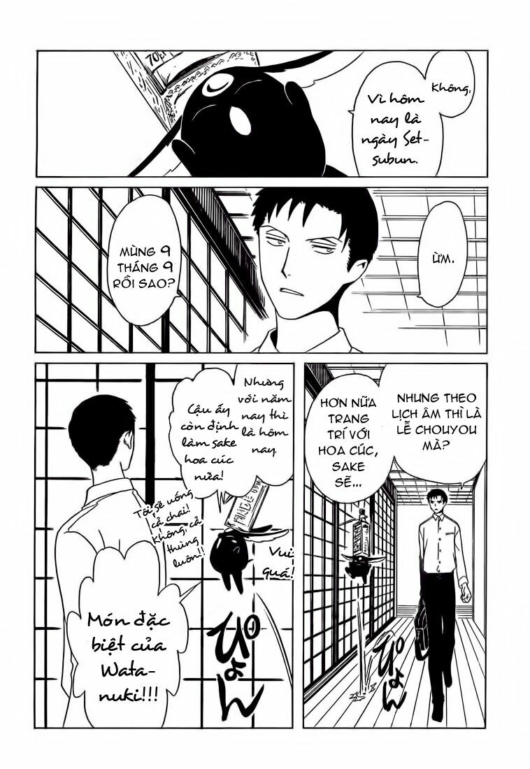 XXXHolic: Chapter 208
