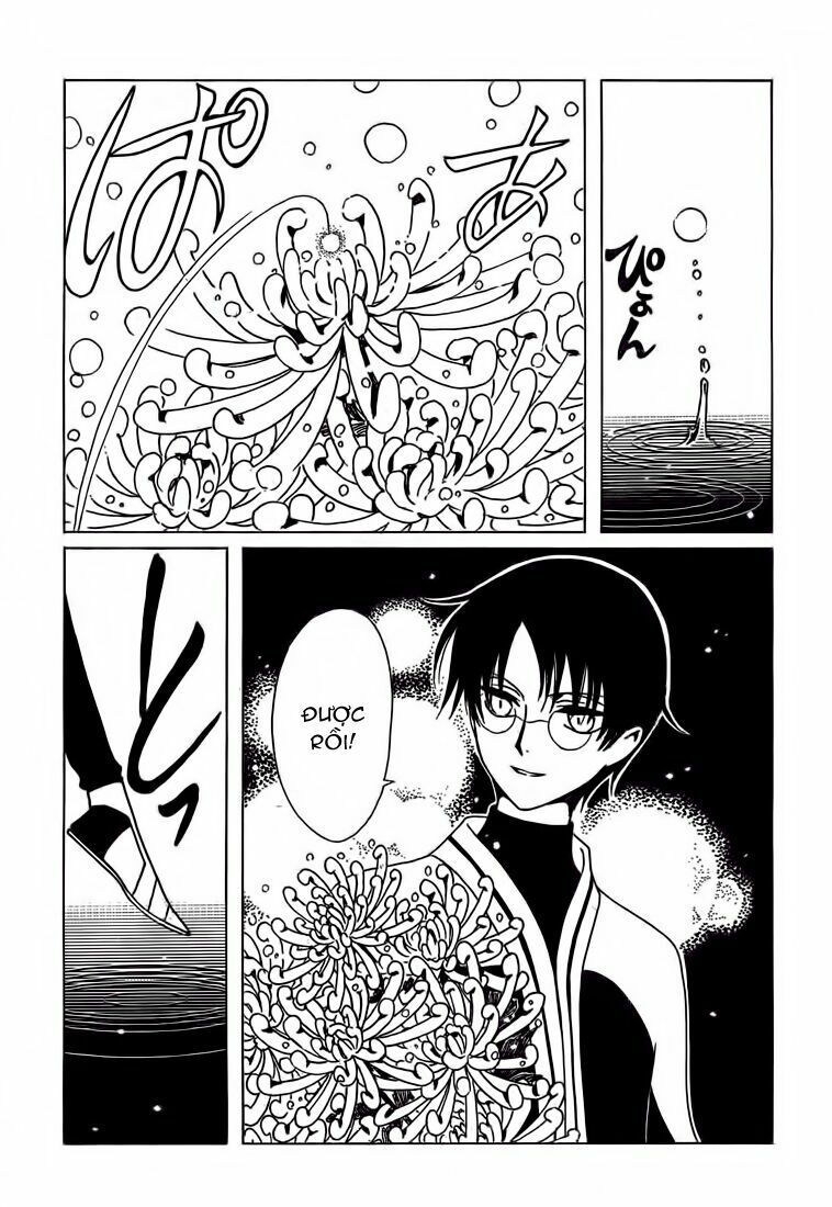 XXXHolic: Chapter 208