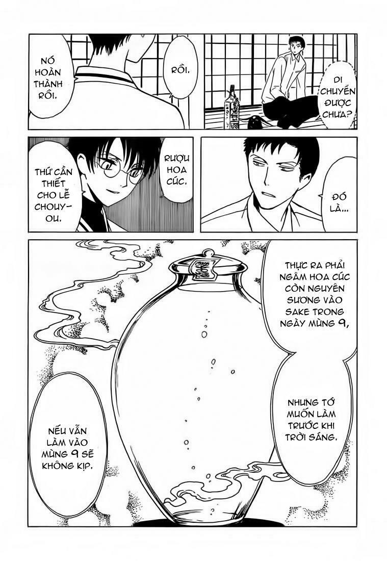 XXXHolic: Chapter 208