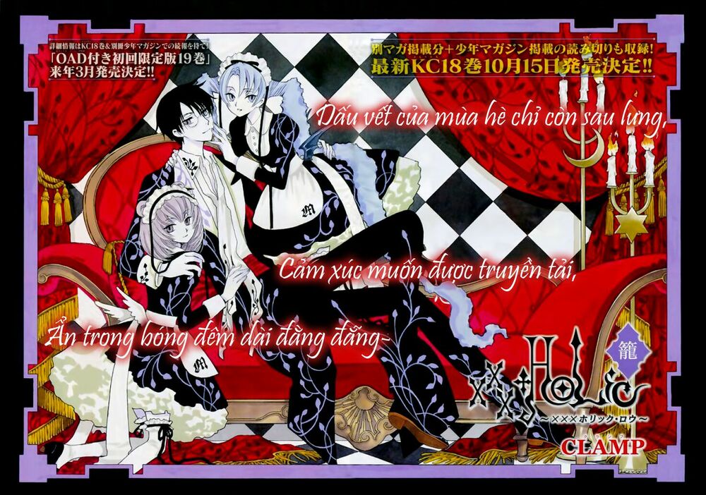 XXXHolic: Chapter 208