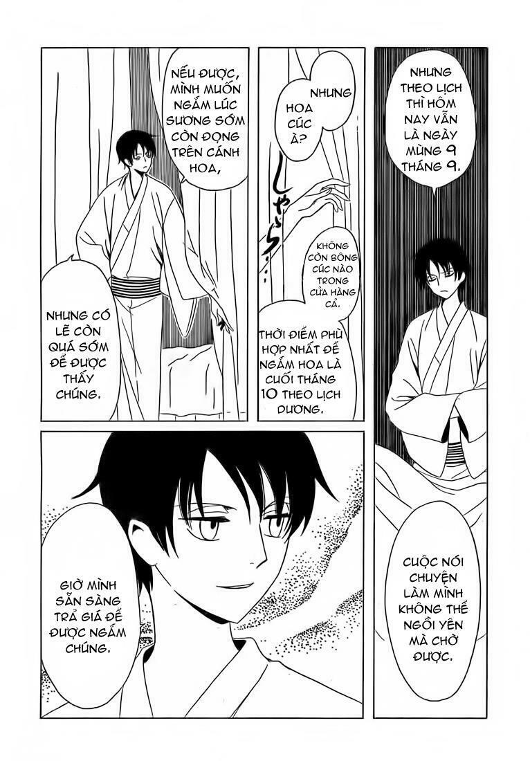 XXXHolic: Chapter 208