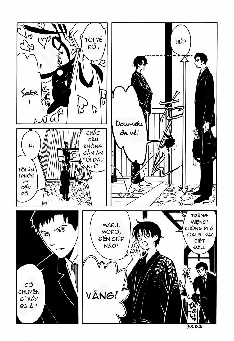 XXXHolic: Chapter 209