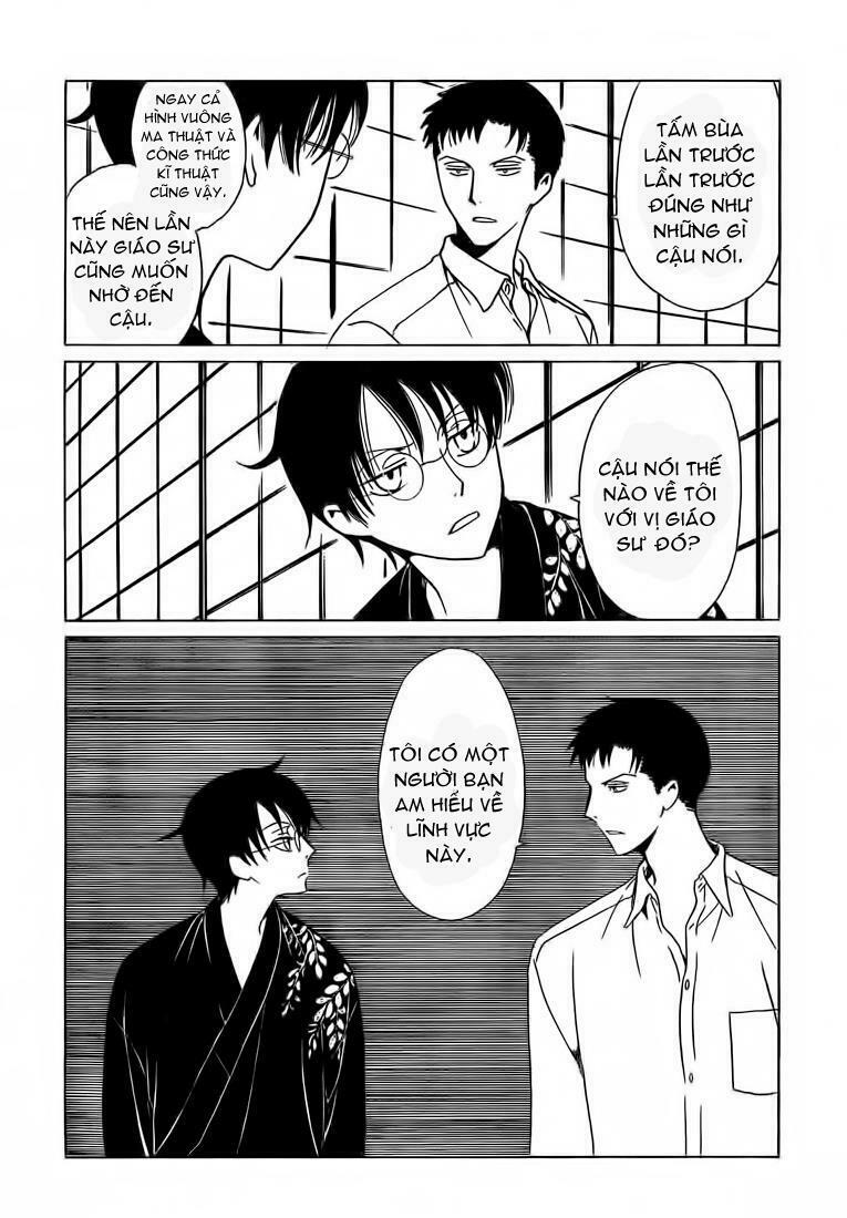 XXXHolic: Chapter 209