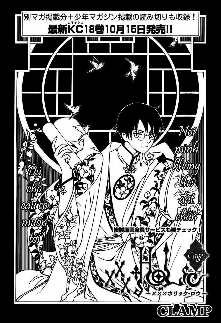 XXXHolic: Chapter 209