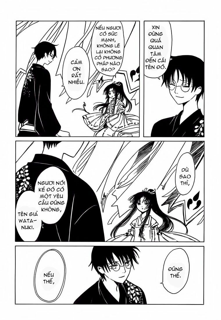 XXXHolic: Chapter 209