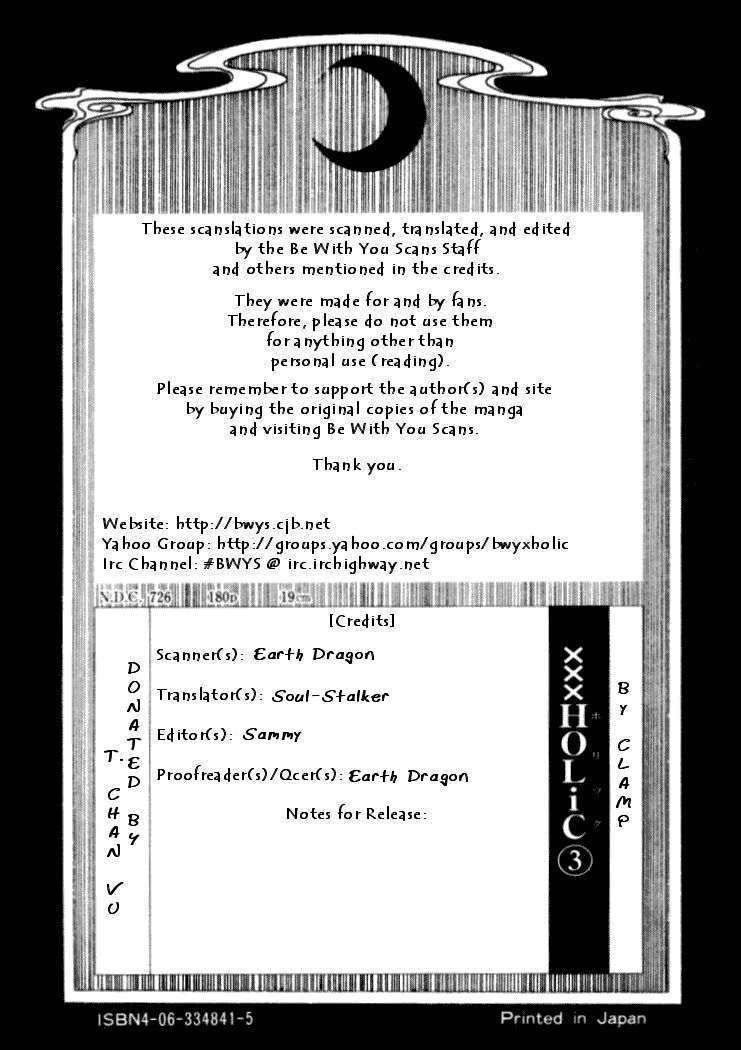 XXXHolic: Chapter 21