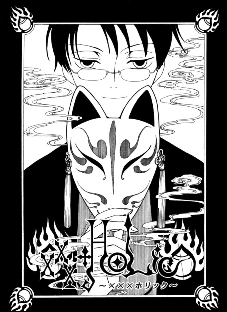 XXXHolic: Chapter 21