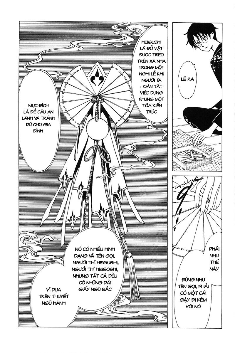 XXXHolic: Chapter 210
